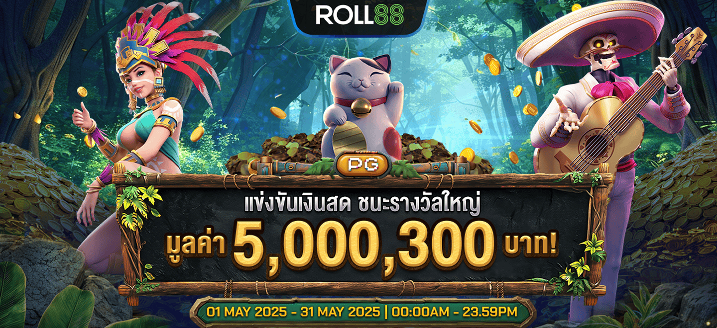 กิจกรรมพิเศษPG-1306x636 1