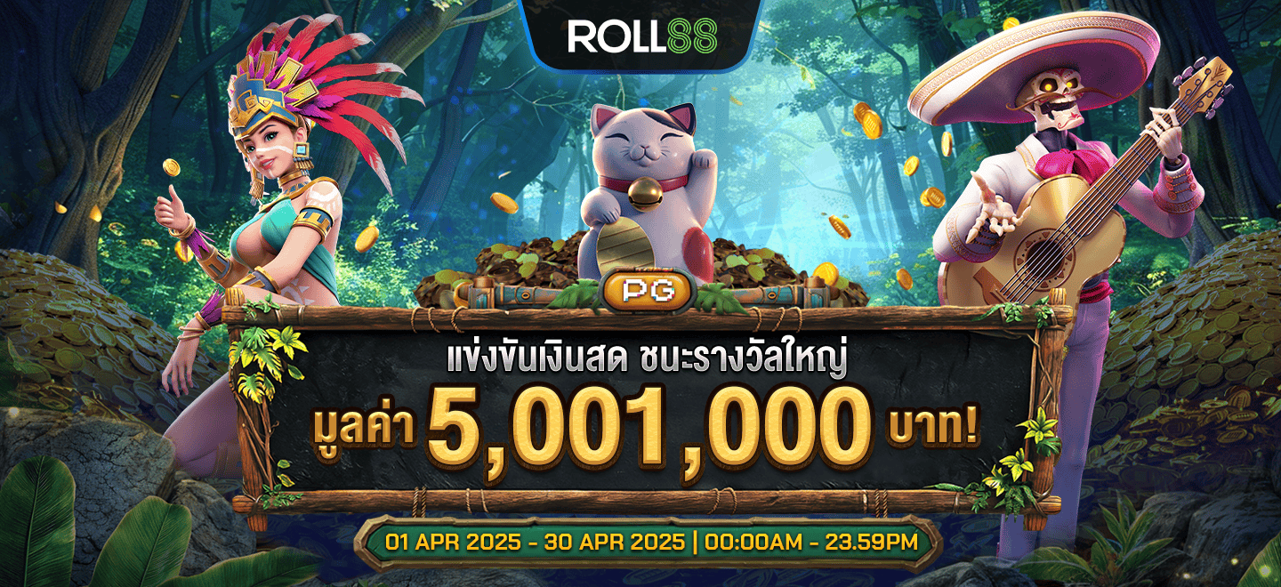 กิจกรรมพิเศษPG-1440x660 (1)